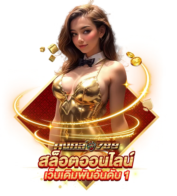 ฝาก-ถอนกับ 0saka 789 ไว