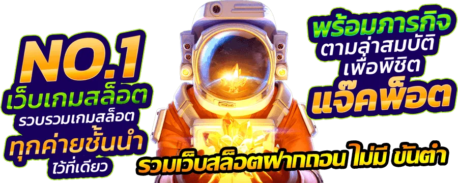 เล่นยังไงให้ได้กำไรกับ 0saka 789