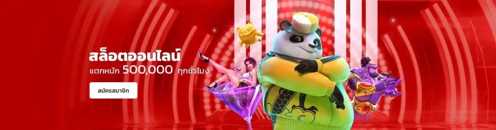 สมัครสมาชิก 0saka 789 ง่ายๆ